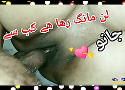 Desi Kermis indian Paki First and foremost Fit together forth slanderous hindi audio